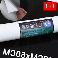 항균필름 냉장고 부착식 시트 주방 서랍 선반 위생 방수, 1개
