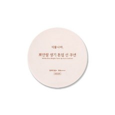 식물나라 뽀얀쌀 생기 톤업 선쿠션 본품 15g 1개 SPF50+ PA++++ (뽀얀 화이트 / 생기 피치 / 맑은 보라 / 산뜻 그린)