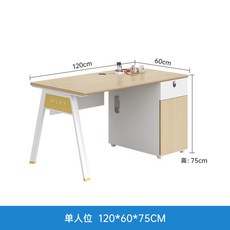 現代辦公桌員工工位桌子卡座財務辦公室4四6人位屏風職員辦公桌 PZZJ, 單人位, 1個