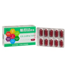 EX LOPACTIN 順得清膠囊 30顆, 1個