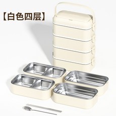 304不鏽鋼雙層飯盒可進微波爐不漏送飯保溫午餐盒多層分格便當盒, 1個, 四層-奶白色【含筷勺】