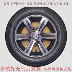 바퀴 타이어 135 70R12 3 P7333, 완다 135／70R12 진공 타이어, 1개