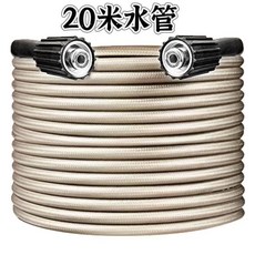 110V家用高壓無線洗車機 鋰電便攜式洗車水槍 自吸兩用, 20米水管