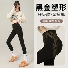 緊身鯊魚褲女外穿高腰顯瘦收腹提臀塑性芭比褲秋季瑜伽打底褲