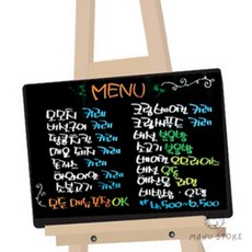 [칠마누] 블랙보드칠판 블랙보드입간판 보드입간판 블랙보드 걸이용