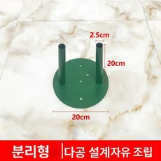 받침대 빅플라워 지지대 웨딩 장식용 받침 일체형 거치대, 딥그린 원형 20cm 이중봉, 1개