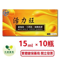 活力旺大棗萃取 銀髮族・上班族・運動族, 1個