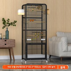 대형새장 앵무새 케이지 사육장 이동식 놀이터 새집 날림장, 1 사료 상자 물 상자, 1개, 1세대 [관상용] 150 블랙