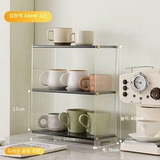 컵 진열대 1단계 장식 텀블러 거치대 다용도 진열장, 블랙 3단