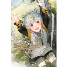 願你光明 5： 及時行樂(第2部), 蝴蝶小說, 梅爾維斯 著/娜萊 繪