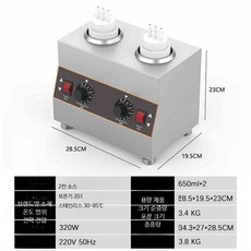 소스워머기 중탕기 항온 단열 보온기 업소용 용기 가열, 두 개의 격자