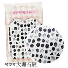 JOYFUL NAIL 美甲貼片，多款圖案設計, 詳見包裝, 詳見包裝, D126 大理石紋