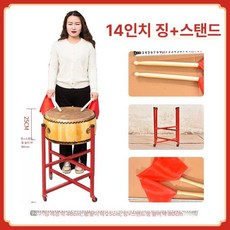 진도북 국악 소가죽 풍물놀이 그루터기 큰북 판소리, 14인치 커버 포함 드럼스틱 타올 B