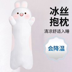 EM 귀여운 검은 고양이 큰 인형 바디 필로우 베개 시원한 특수 긴 봉제 쿠션 동물, 롱 행복한 토끼 해피 모델 아이스 실크