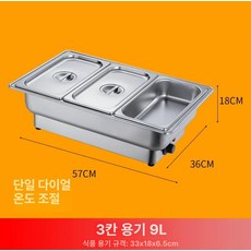 전기용 챠핑 디쉬 뷔페 음식 푸드워머 보온 호텔 보온기, 기본 모델명/품번