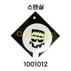 cjbaking 스텐실 할로윈1001012 프랑켄슈타인, 1개