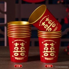 紅色金箔一次性喜杯 婚禮用品, 1個, 雙喜【50個裝】金箔紙杯,無規格