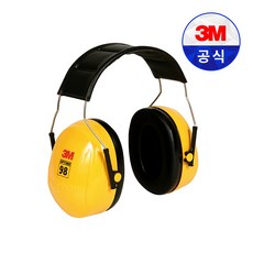 3M Optime 98 H9A 드럼 차음폰, 1개, 옐로우