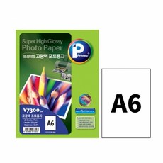 문구사무용품 인화지 포토용지 A6 20매, 권 (1개입)