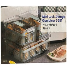 민트락 채반용기, 1개