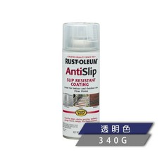 RUST-OLEUM 樂立恩 防滑噴劑 ★340公克裝★透明, 1個, 透明止滑劑, 340g