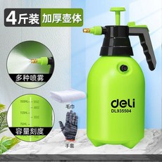 deli 加壓噴壺 2L 氣壓式噴霧器, 1個, 2.0公斤裝 加厚大容量+減壓閥+清潔