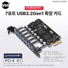 USB 3.0 익스프레스 헤더, 1개, 후면7포트 NEC 무선 없음, 기본 모델명/품번