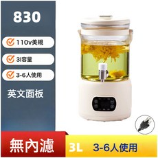110V美規220歐規養生壺跨境家用3升大容量電熱燒水壺煮茶器花茶桶, 【無濾網】110V美規-美加臺-英文:3L數顯養生壺-跨境專供