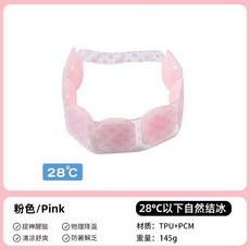 夏季降溫冰涼圈 便攜防暑掛脖冰圈, 1個, 柔粉【卡扣升級款】 低於28度自然凝固,1個裝