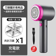 數顯毛球修剪器剃毛器去毛器usb便攜充電毛球修剪器家用剃毛, 無規格, 紫色-無數顯款MQ-1