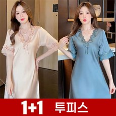 TKX 1+1 원피스형잠옷 여성용 실크 잠옷 물결 V넥 레이스 장식 봄여름 우아한 디자인 K51
