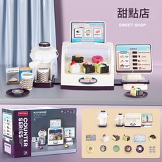 VANSH 甜點店玩具套裝, 蛋糕店售賣收銀機, 1套