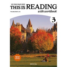 디스 이즈 리딩 This is Reading 3 New Edition (워크북 수록 원어민 MP3 포함) (26년) 넥서스에듀, 영어영역