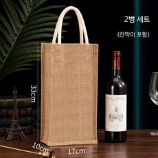와인 선물가방 린넨 손잡이 포장백 1병 2병용 맞춤 제작, 1개, 3_두 병 창문 없음 17x10x33cm