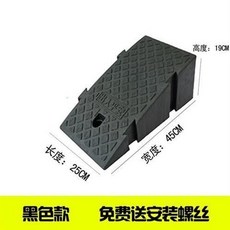 【台灣發運】 熱賣好物 摩託車斜坡上路橡膠路沿坡高車輪牙子門口墊上臺階墊闆汽車墊, 黑色19cm高