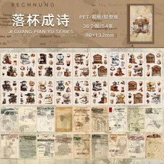 애완 동물 스티커 재료 패키지 오 시트 깃털 시리즈 유럽과 의 풍경 핸드북 DIY 장식, 브라운