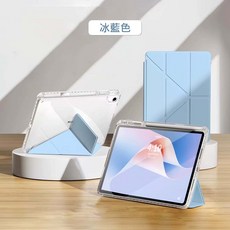 iPad系列 三角Y折 內置筆槽 平板保護套, 冰藍色, 1個, iPad7/8/9代10.2吋Pro 1代/Air 3代10.5吋