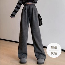 原家良品 加絨闊腿褲 保暖長褲 秋冬必備 顯瘦舒適
