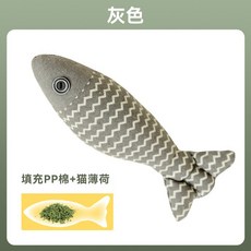 抖抖鳥麻雀 觸碰感應充電震動仿真小鳥 智能貓玩具 寵物互動用品, 灰色小魚（PP棉+貓薄荷）, 1個