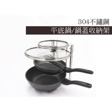 台灣製造 間距可自由調整 304不銹鋼瀝水架, 1個, 不鏽鋼色