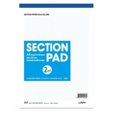 우진 방안지 섹션패드 A4 2mm약27매 210x297 80g-팩(10개입)