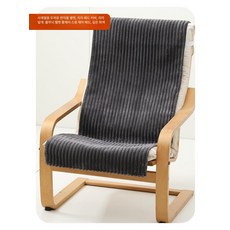 머스코 겨울용 단일 소파 방석 방수 방진 미끄럼방지 의자커버, 1개, 스트라이프 벨벳 다크그레이