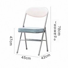 빈티지 체크 체어 간이 1인 제품 이동식의자 간편한의자 패브릭 미드센추리 접이식의자, 14.흰색+파란색