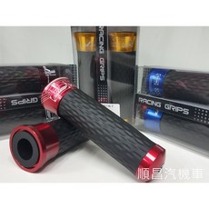carpower JS-208 雙環 超軟握把 把手 外徑加厚 120mm 握把, 藍, 1個