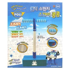 제우스-로보카폴리 폴리 스펀지 스카이 콩콩, 1개, 상세 설명 참조