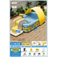 간이풀장 물놀이 쿠션 야외 그늘막 대형 프레임 에어 수영장, 블루 2.1m 3 링 풀세트