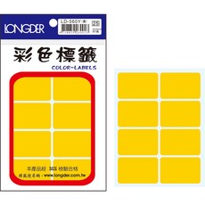 龍德彩色標籤 (4色可選), 1個, LD-560-黃26×40方型/80張, 黃, 80