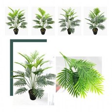 화분 거실 장식용 나무 인조 아레카 야자 인테리어, 1개, 24잎(땡땡이)