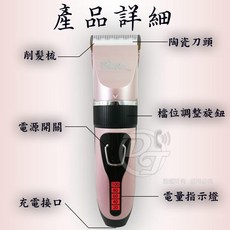 羅蜜歐 Romeo TCA-6220 USB充/插電兩用電動理髮器 刀頭可水洗，清潔乾淨 TC-6220A-刀頭