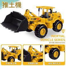 兒童公車玩具 模擬大巴模型 聲光慣性開門, 推土機, 1個